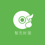 军旅之歌